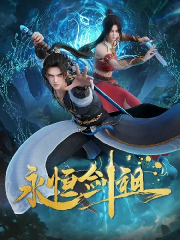 anime cover